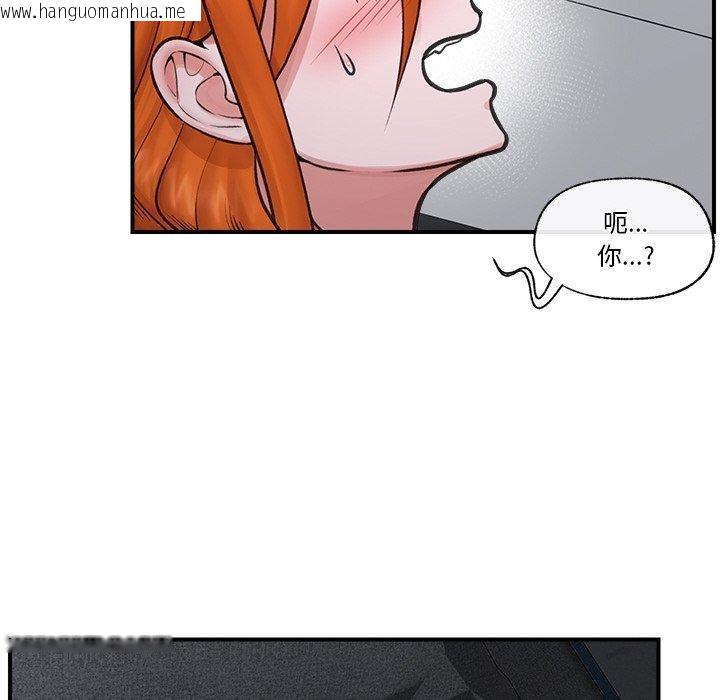 韩国漫画催眠手机韩漫_催眠手机-第15话在线免费阅读-韩国漫画-第8张图片
