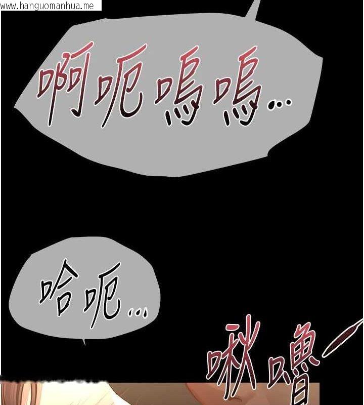 韩国漫画Beautiful-Days韩漫_Beautiful-Days-第29话-我…渴望这个?在线免费阅读-韩国漫画-第9张图片
