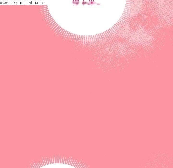 韩国漫画最后的冲刺韩漫_最后的冲刺-第7话在线免费阅读-韩国漫画-第81张图片