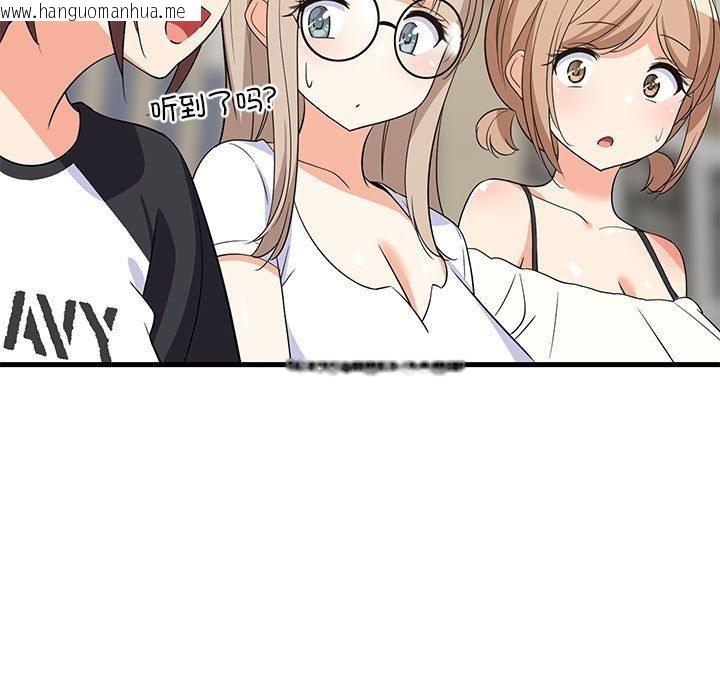 韩国漫画难缠姐妹偏要和我同居韩漫_难缠姐妹偏要和我同居-第40话在线免费阅读-韩国漫画-第135张图片