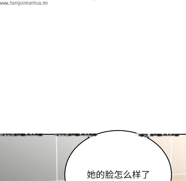 韩国漫画婚姻束缚韩漫_婚姻束缚-第28话在线免费阅读-韩国漫画-第5张图片