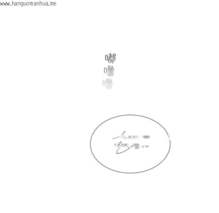 韩国漫画婚姻束缚韩漫_婚姻束缚-第28话在线免费阅读-韩国漫画-第35张图片