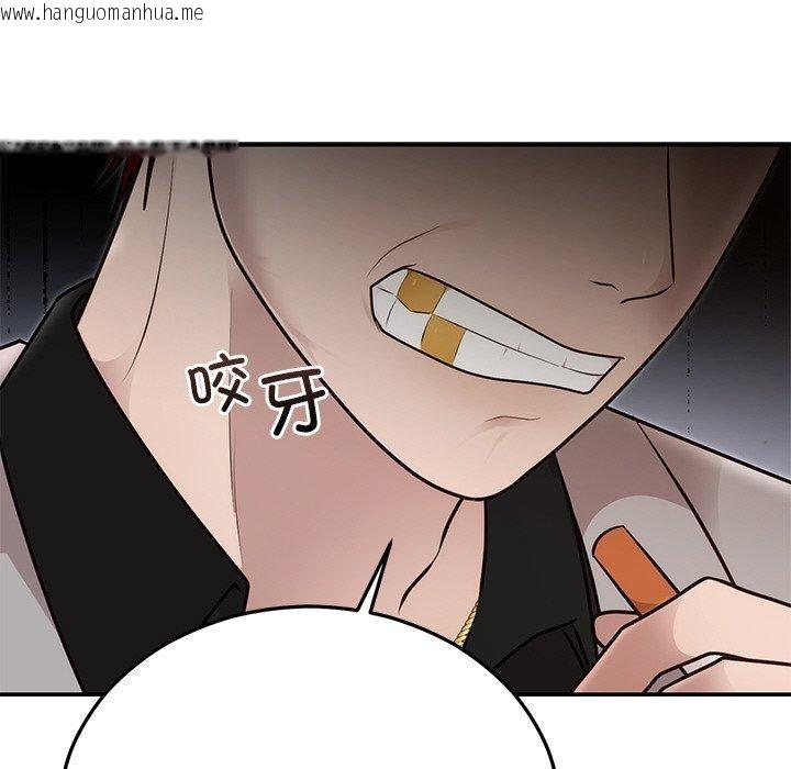 韩国漫画婚姻束缚韩漫_婚姻束缚-第28话在线免费阅读-韩国漫画-第94张图片