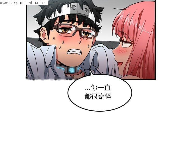 韩国漫画她的直播间韩漫_她的直播间-第7话在线免费阅读-韩国漫画-第66张图片