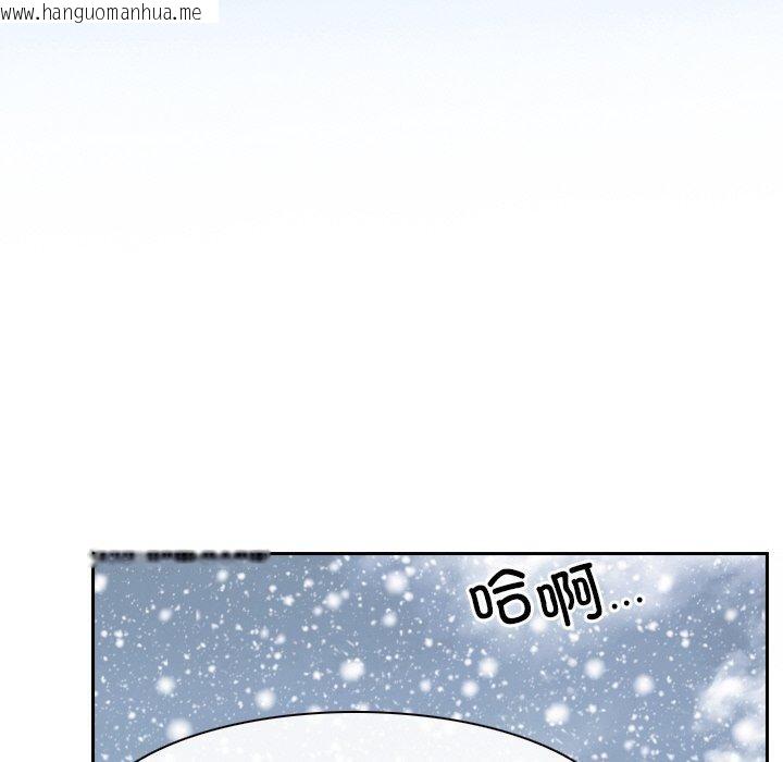 韩国漫画寻找初恋韩漫_寻找初恋-第47话在线免费阅读-韩国漫画-第16张图片