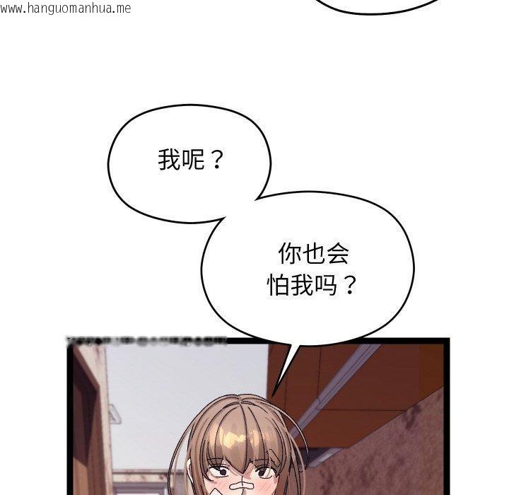 韩国漫画分身使我无限变强韩漫_分身使我无限变强-第11话在线免费阅读-韩国漫画-第62张图片