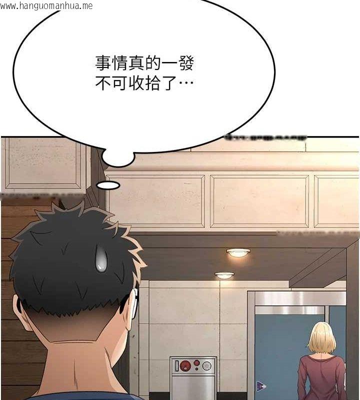 韩国漫画顶加套房的春天韩漫_顶加套房的春天-第14话-餐桌下调情在线免费阅读-韩国漫画-第132张图片