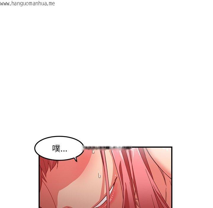 韩国漫画她的直播间韩漫_她的直播间-第7话在线免费阅读-韩国漫画-第64张图片
