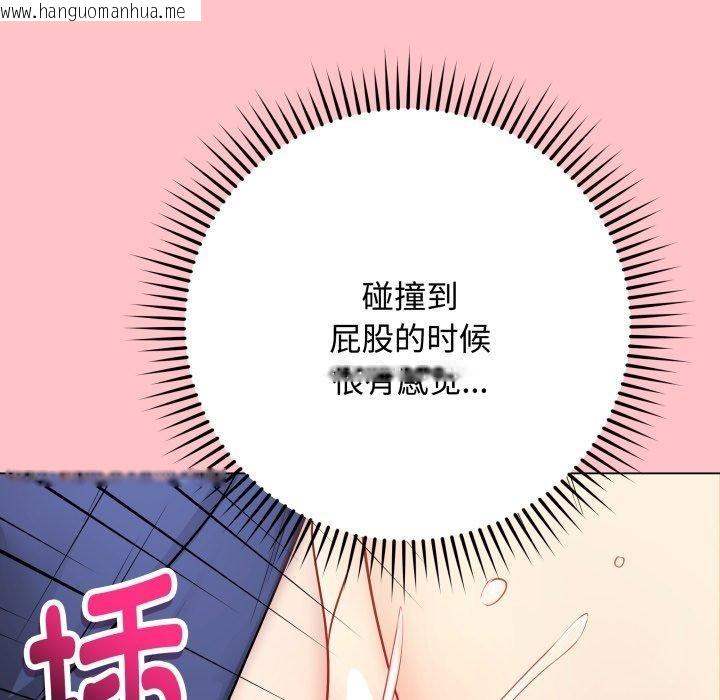 韩国漫画最后的冲刺韩漫_最后的冲刺-第7话在线免费阅读-韩国漫画-第114张图片
