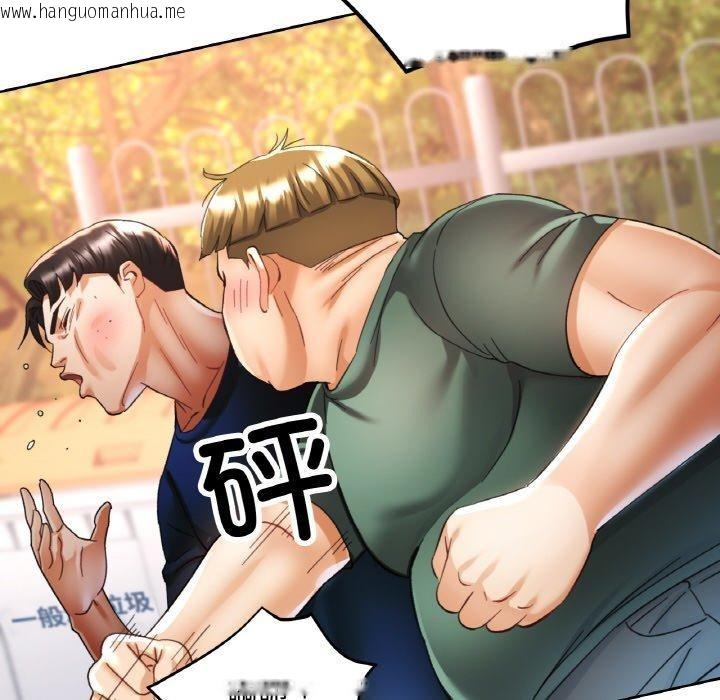韩国漫画已嫁人的她韩漫_已嫁人的她-第23话在线免费阅读-韩国漫画-第115张图片