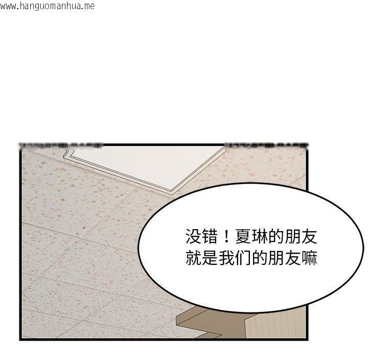 韩国漫画难缠姐妹偏要和我同居韩漫_难缠姐妹偏要和我同居-第40话在线免费阅读-韩国漫画-第9张图片