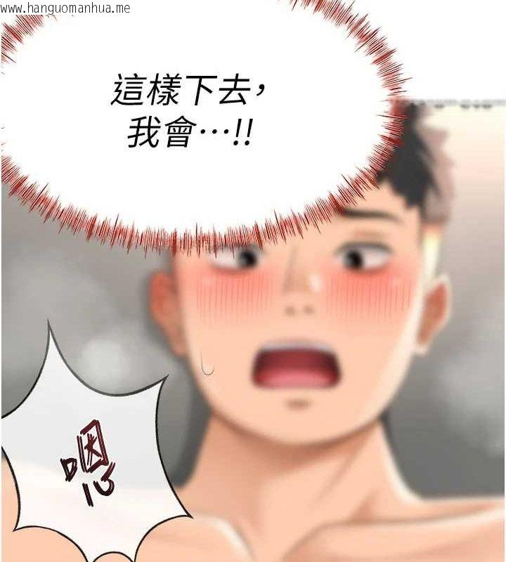 韩国漫画顶加套房的春天韩漫_顶加套房的春天-第14话-餐桌下调情在线免费阅读-韩国漫画-第14张图片