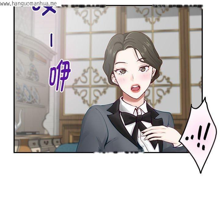 韩国漫画极乐之神韩漫_极乐之神-第39话在线免费阅读-韩国漫画-第29张图片