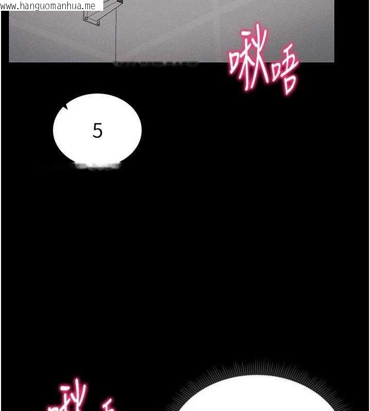 韩国漫画太妹攻略指南韩漫_太妹攻略指南-第18话-既害怕又期待受伤害在线免费阅读-韩国漫画-第22张图片