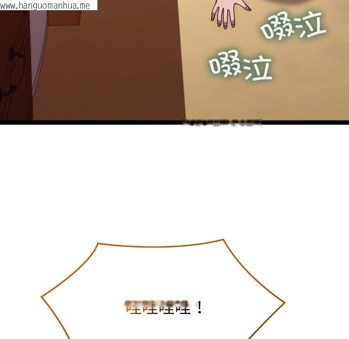韩国漫画分身使我无限变强韩漫_分身使我无限变强-第11话在线免费阅读-韩国漫画-第69张图片