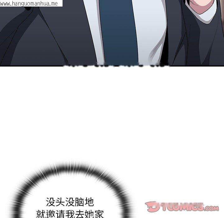 韩国漫画大企业里的小秘密/在大企业当废柴韩漫_大企业里的小秘密/在大企业当废柴-第32话在线免费阅读-韩国漫画-第12张图片