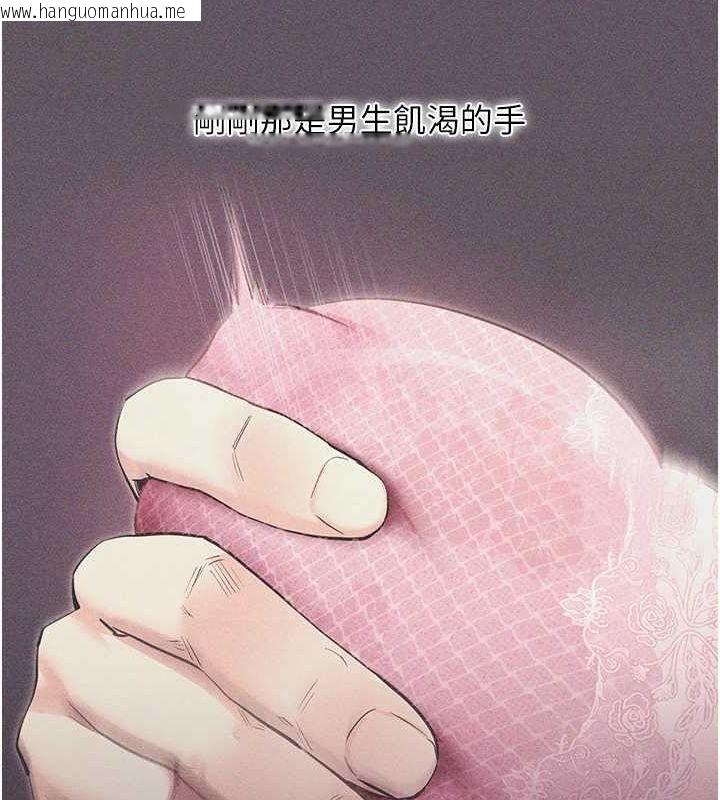 韩国漫画拜脱拜脱App韩漫_拜脱拜脱App-第10话-被强制中出的感觉在线免费阅读-韩国漫画-第148张图片