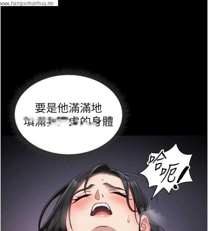 韩国漫画太妹攻略指南韩漫_太妹攻略指南-第18话-既害怕又期待受伤害在线免费阅读-韩国漫画-第159张图片