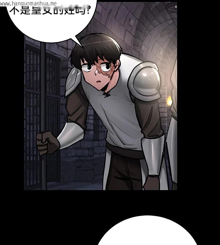 韩国漫画重生士兵的雌性征服日志!/异世界重生之后宫养成记韩漫_重生士兵的雌性征服日志!/异世界重生之后宫养成记-第61话在线免费阅读-韩国漫画-第122张图片