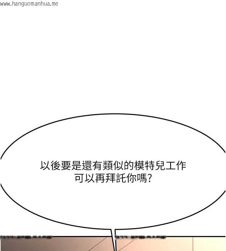 韩国漫画顶加套房的春天韩漫_顶加套房的春天-第14话-餐桌下调情在线免费阅读-韩国漫画-第124张图片
