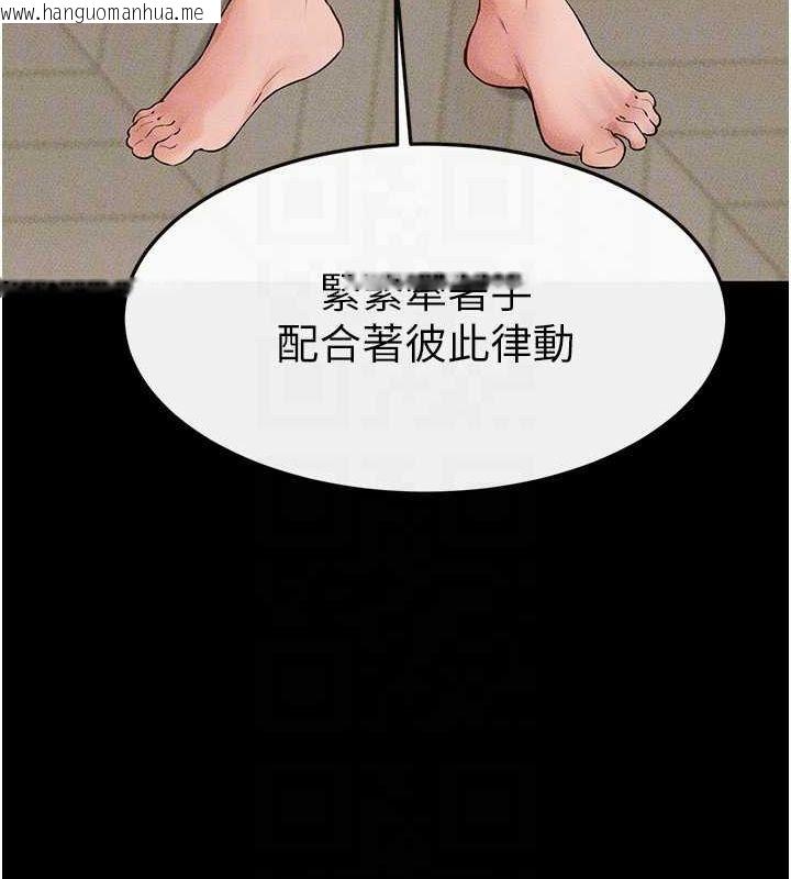 韩国漫画继母与继姐韩漫_继母与继姐-第68话-你想不想插看看这边?在线免费阅读-韩国漫画-第75张图片