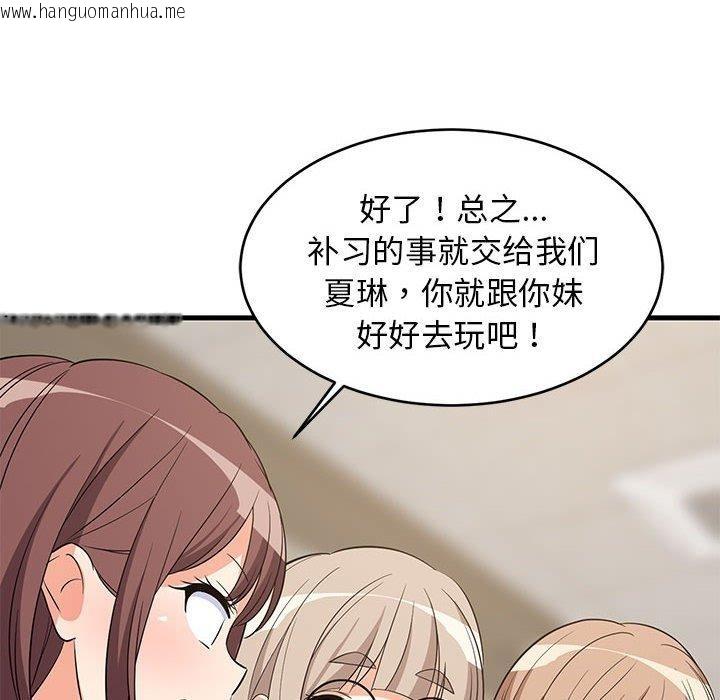 韩国漫画难缠姐妹偏要和我同居韩漫_难缠姐妹偏要和我同居-第40话在线免费阅读-韩国漫画-第134张图片
