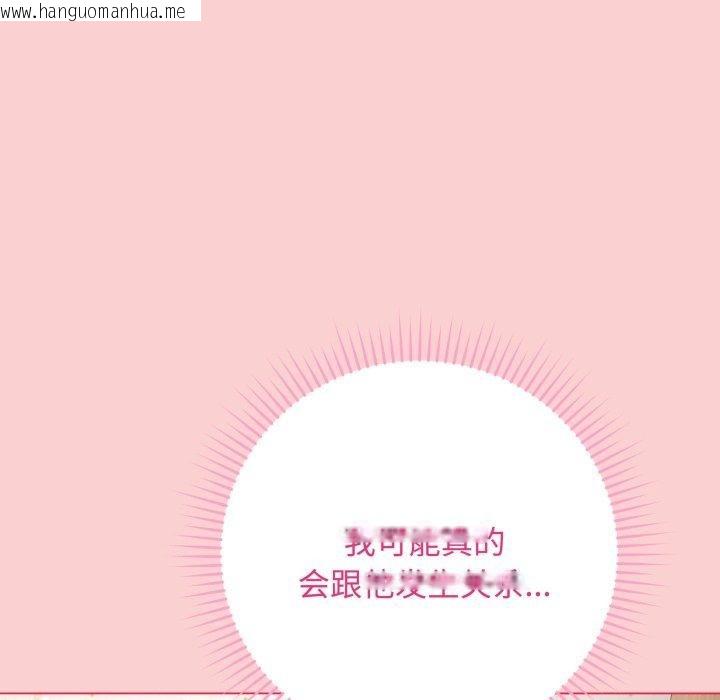 韩国漫画最后的冲刺韩漫_最后的冲刺-第7话在线免费阅读-韩国漫画-第34张图片