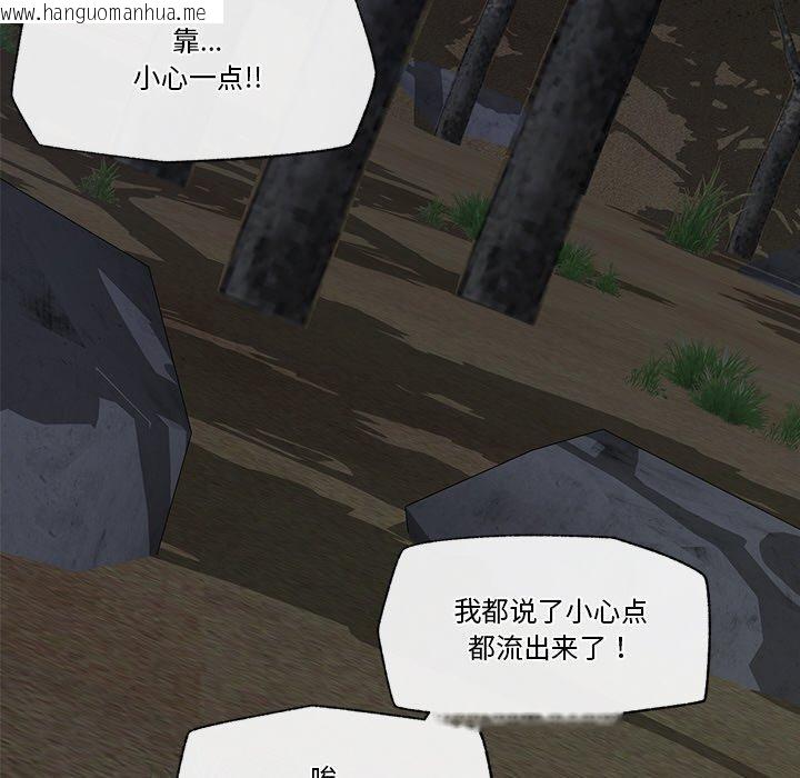 韩国漫画催眠手机韩漫_催眠手机-第15话在线免费阅读-韩国漫画-第119张图片