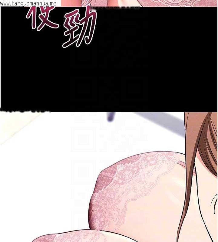 韩国漫画拜脱拜脱App韩漫_拜脱拜脱App-第10话-被强制中出的感觉在线免费阅读-韩国漫画-第19张图片