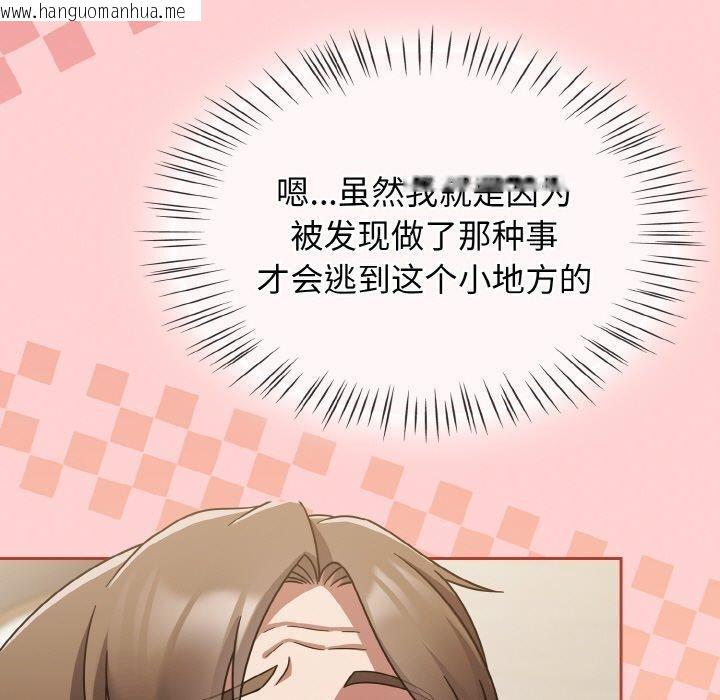 韩国漫画热情拳击馆韩漫_热情拳击馆-第18话在线免费阅读-韩国漫画-第41张图片