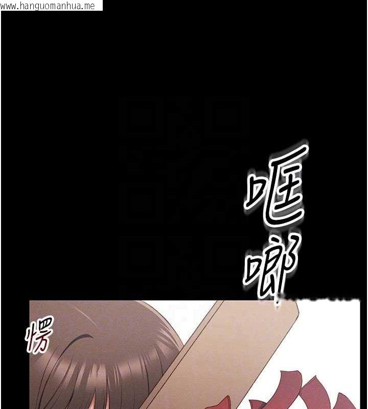 韩国漫画太妹攻略指南韩漫_太妹攻略指南-第18话-既害怕又期待受伤害在线免费阅读-韩国漫画-第46张图片