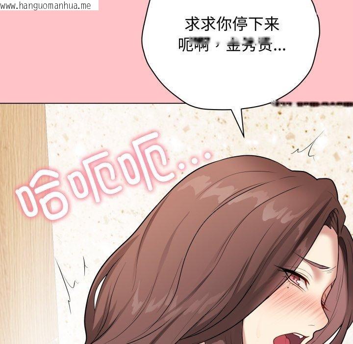 韩国漫画最后的冲刺韩漫_最后的冲刺-第7话在线免费阅读-韩国漫画-第121张图片