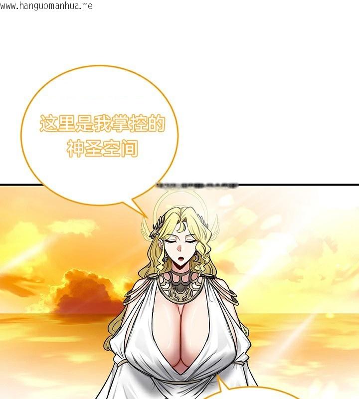 韩国漫画重生士兵的雌性征服日志!/异世界重生之后宫养成记韩漫_重生士兵的雌性征服日志!/异世界重生之后宫养成记-第61话在线免费阅读-韩国漫画-第62张图片