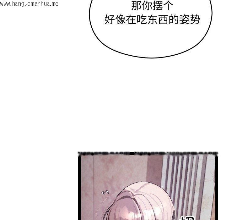 韩国漫画分身使我无限变强韩漫_分身使我无限变强-第11话在线免费阅读-韩国漫画-第94张图片