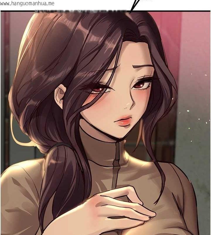 韩国漫画Beautiful-Days韩漫_Beautiful-Days-第29话-我…渴望这个?在线免费阅读-韩国漫画-第83张图片