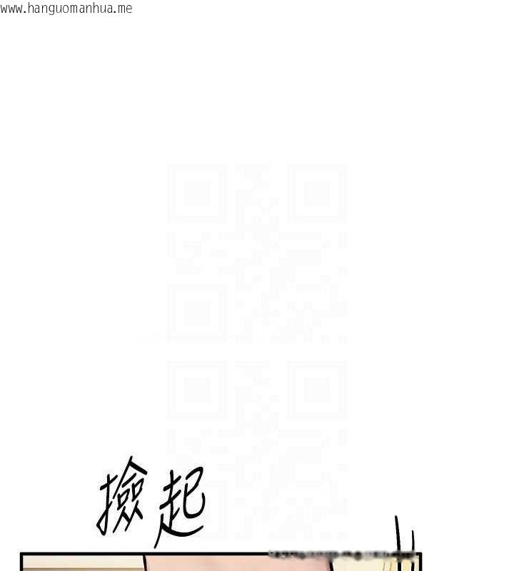 韩国漫画Beautiful-Days韩漫_Beautiful-Days-第29话-我…渴望这个?在线免费阅读-韩国漫画-第95张图片