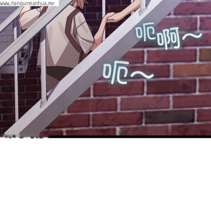 韩国漫画分身使我无限变强韩漫_分身使我无限变强-第11话在线免费阅读-韩国漫画-第53张图片