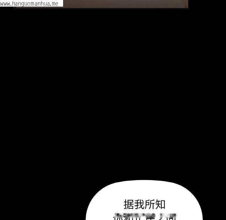 韩国漫画咖啡因韩漫_咖啡因-第56话在线免费阅读-韩国漫画-第122张图片