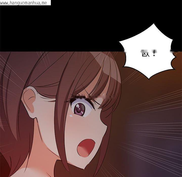 韩国漫画难缠姐妹偏要和我同居韩漫_难缠姐妹偏要和我同居-第40话在线免费阅读-韩国漫画-第104张图片