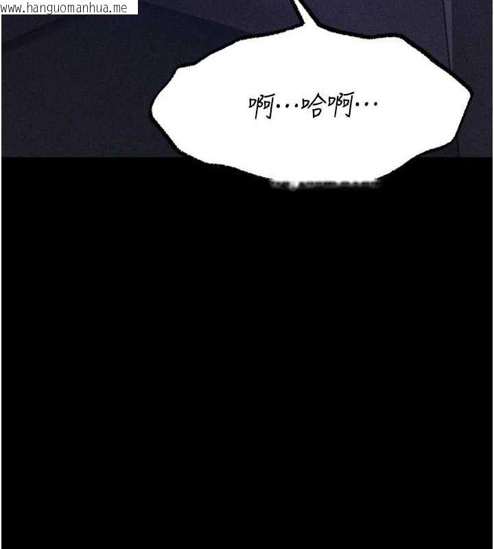 韩国漫画选手村:母猪调教韩漫_选手村:母猪调教-第23话-偷看后辈跟教练打炮在线免费阅读-韩国漫画-第217张图片