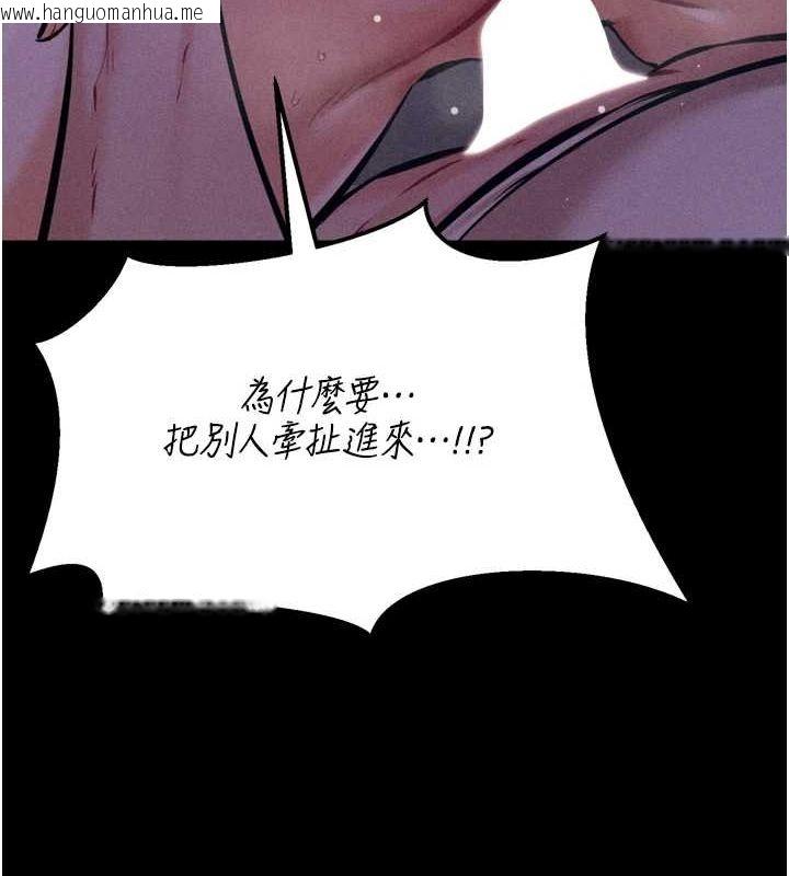 韩国漫画选手村:母猪调教韩漫_选手村:母猪调教-第23话-偷看后辈跟教练打炮在线免费阅读-韩国漫画-第81张图片