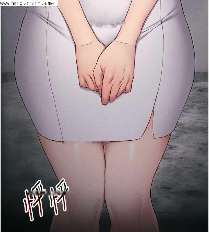 韩国漫画太妹攻略指南韩漫_太妹攻略指南-第18话-既害怕又期待受伤害在线免费阅读-韩国漫画-第95张图片