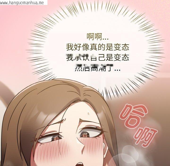 韩国漫画热情拳击馆韩漫_热情拳击馆-第18话在线免费阅读-韩国漫画-第8张图片