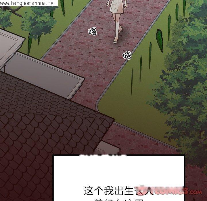 韩国漫画婚姻束缚韩漫_婚姻束缚-第28话在线免费阅读-韩国漫画-第164张图片