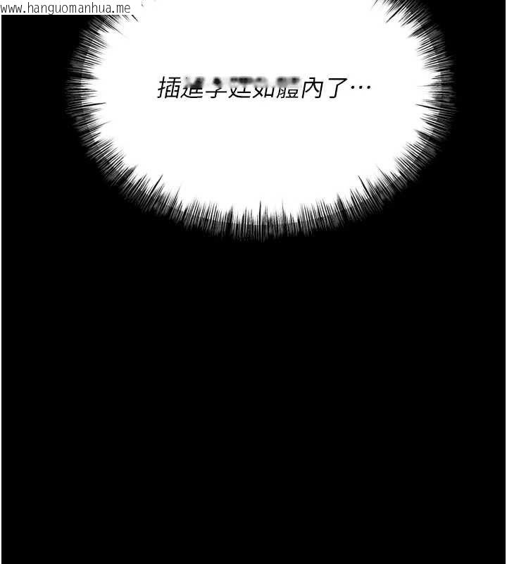 韩国漫画选手村:母猪调教韩漫_选手村:母猪调教-第23话-偷看后辈跟教练打炮在线免费阅读-韩国漫画-第148张图片