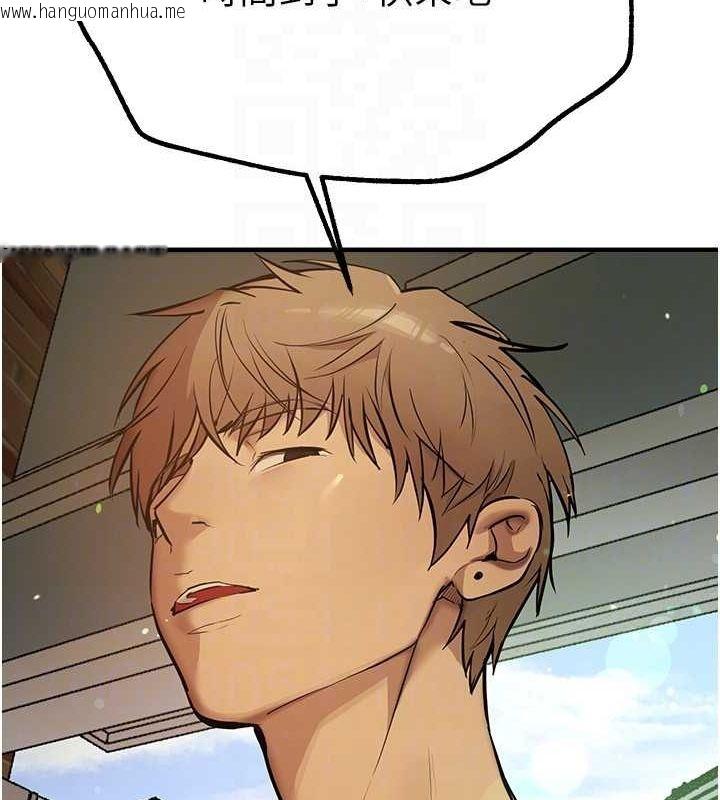 韩国漫画Beautiful-Days韩漫_Beautiful-Days-第29话-我…渴望这个?在线免费阅读-韩国漫画-第61张图片
