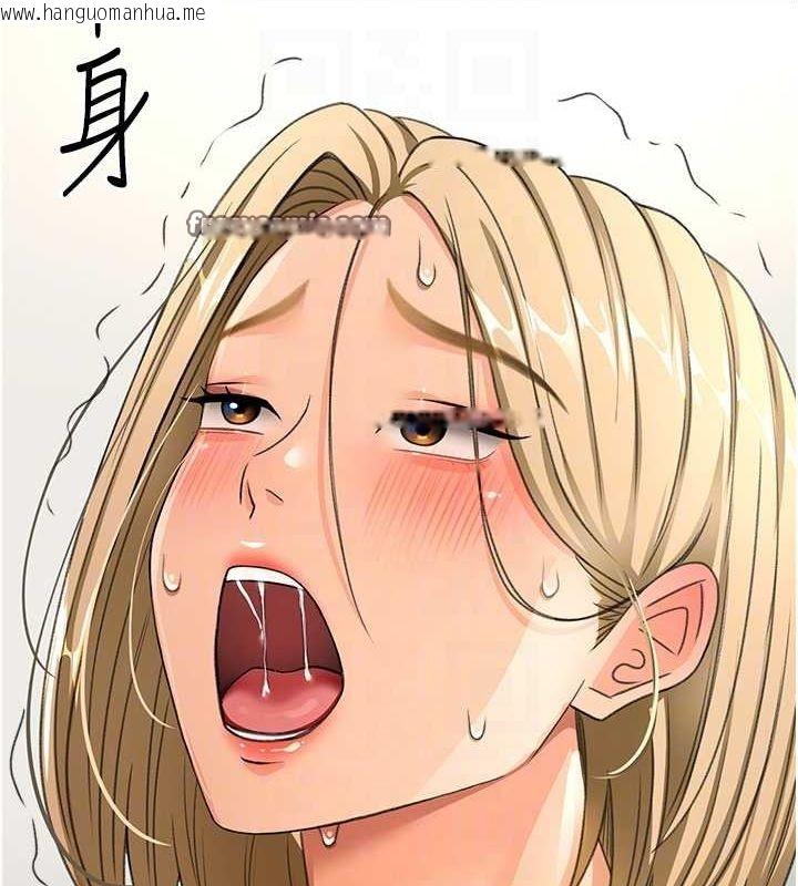 韩国漫画顶加套房的春天韩漫_顶加套房的春天-第14话-餐桌下调情在线免费阅读-韩国漫画-第30张图片