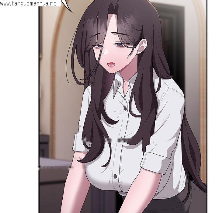 韩国漫画大企业里的小秘密/在大企业当废柴韩漫_大企业里的小秘密/在大企业当废柴-第32话在线免费阅读-韩国漫画-第97张图片