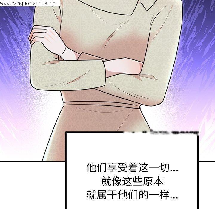 韩国漫画婚姻束缚韩漫_婚姻束缚-第28话在线免费阅读-韩国漫画-第181张图片