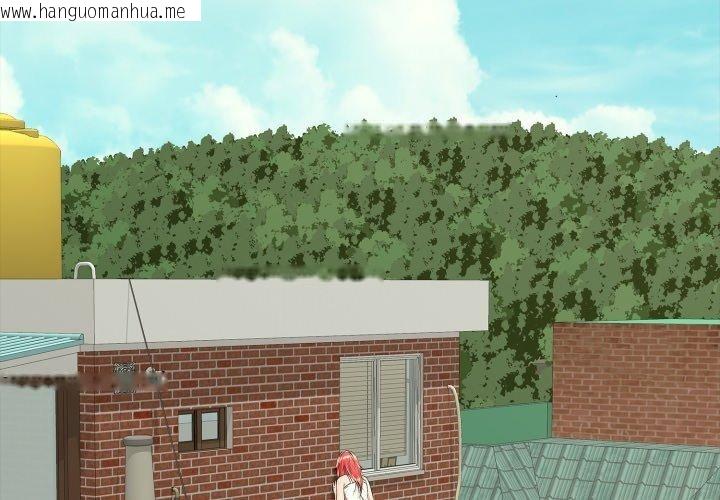 韩国漫画再爱我一次韩漫_再爱我一次-第14话在线免费阅读-韩国漫画-第3张图片